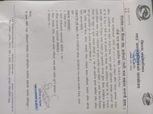 लोकसेवा तथा शिक्षक सेवा आयोगको तयारी कक्षा संचालन सम्बन्धि सूचना ! दोस्रो पटक प्रकाशन